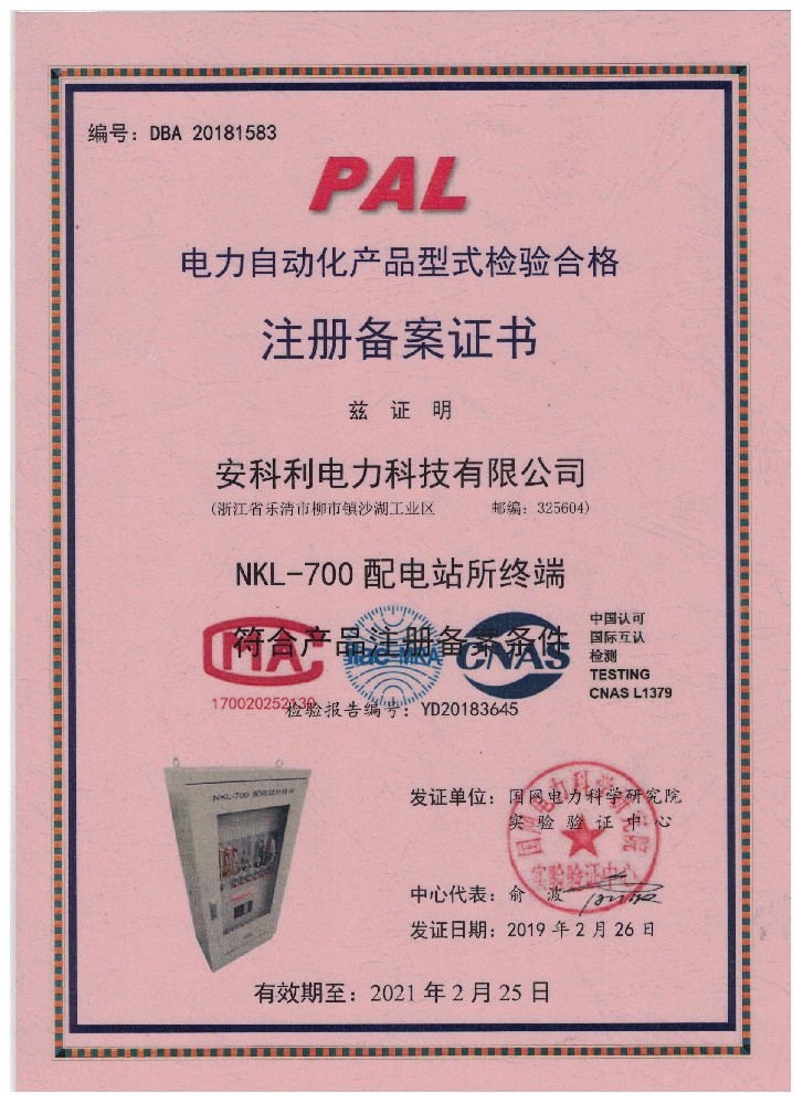 辰洋电力的辰洋电力